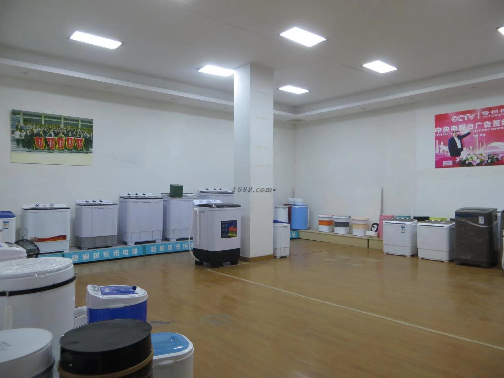 Ningbo Wutongshu Electric Appliance Co., LTD