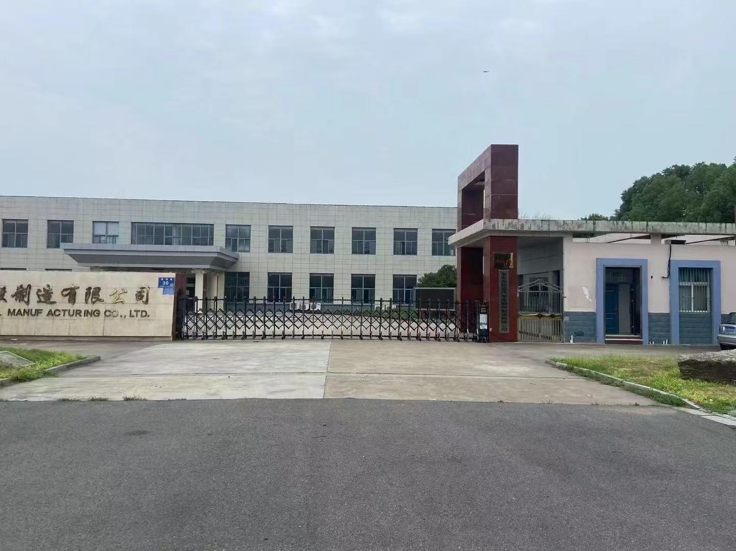 Ningbo Altun Auto Parts Co., Ltd