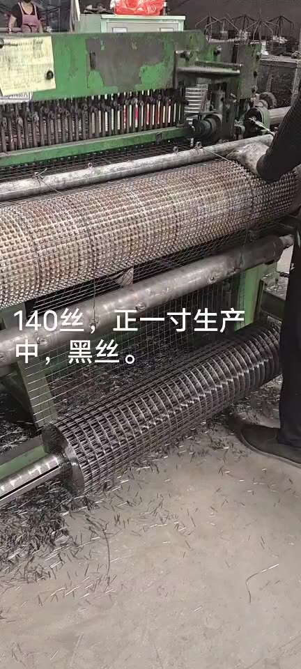 Q195 Materiał 10x10 Beton wzmocniony elektrycznie elektrycznie spawany drut SEASH1