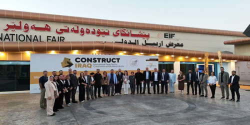 Выставка строительных материалов