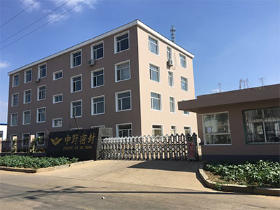 Shenyang ZhongYe Seals Factory