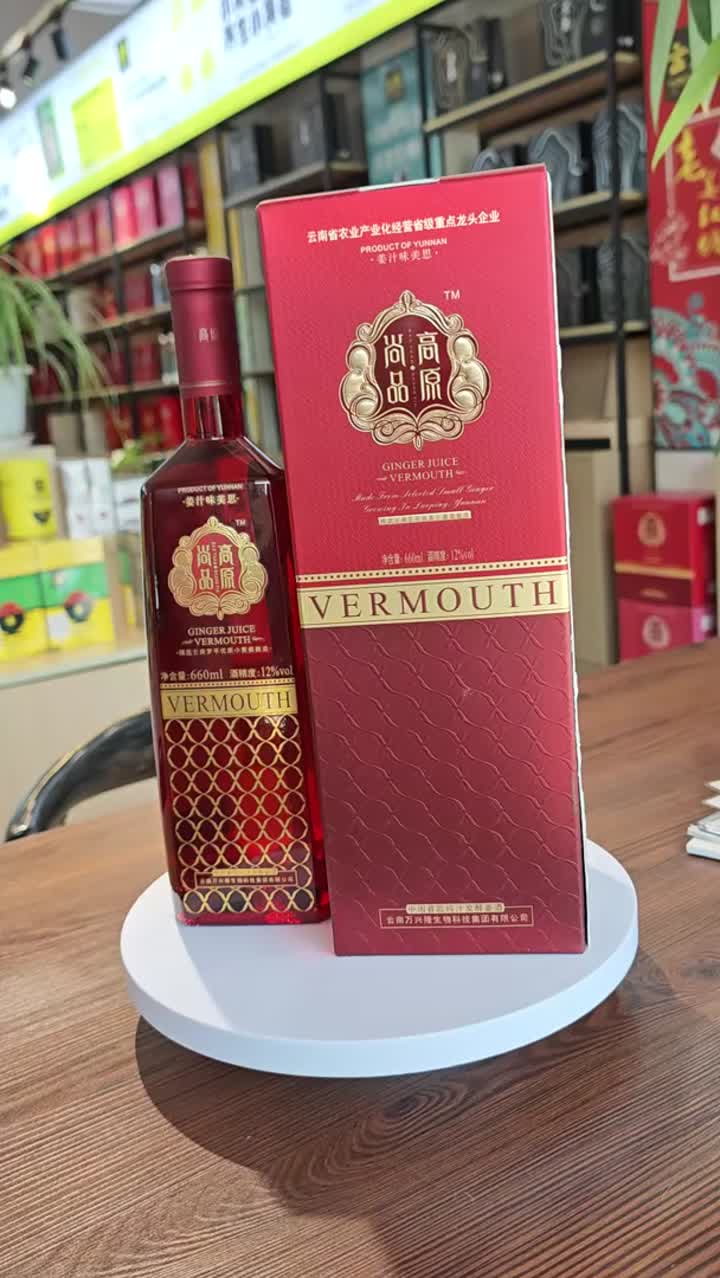 Vermú Vino De Jengibre En Caja