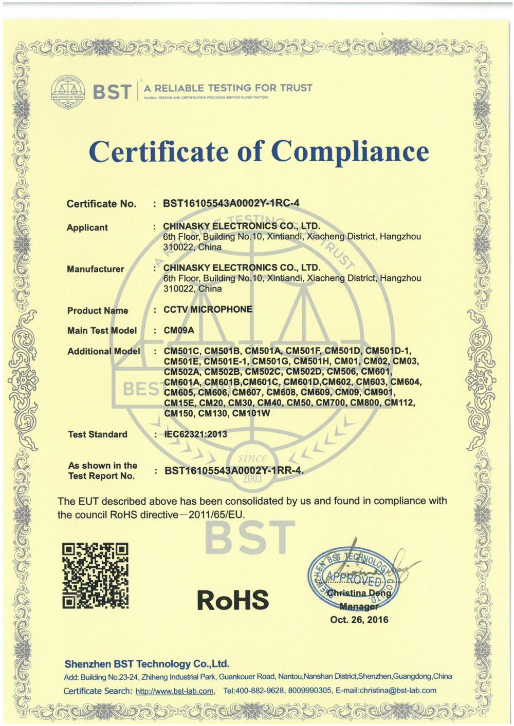 RoHS Certificate of CCTV Microphone