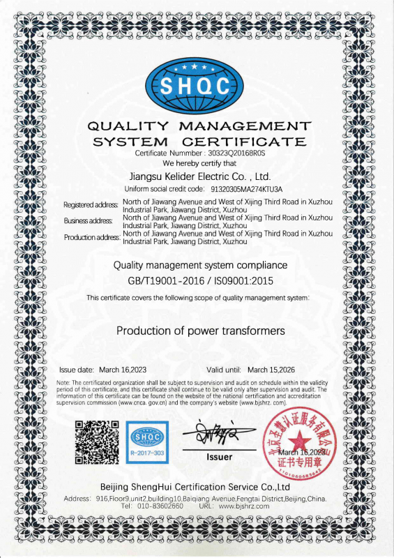 QUALITY MANAGEMENT SYSTEM CERTIFICATE