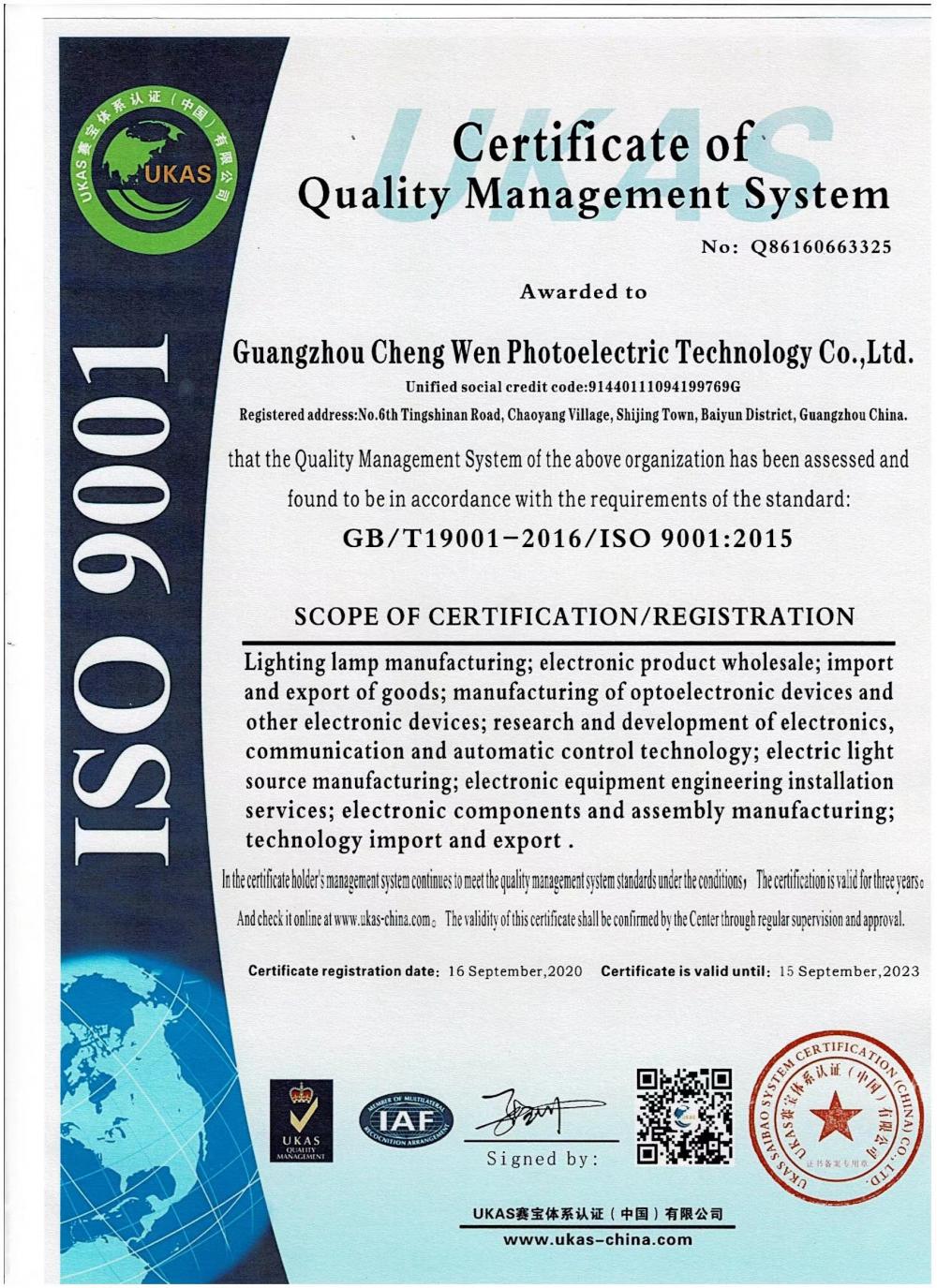 Certificate of Quality Management System