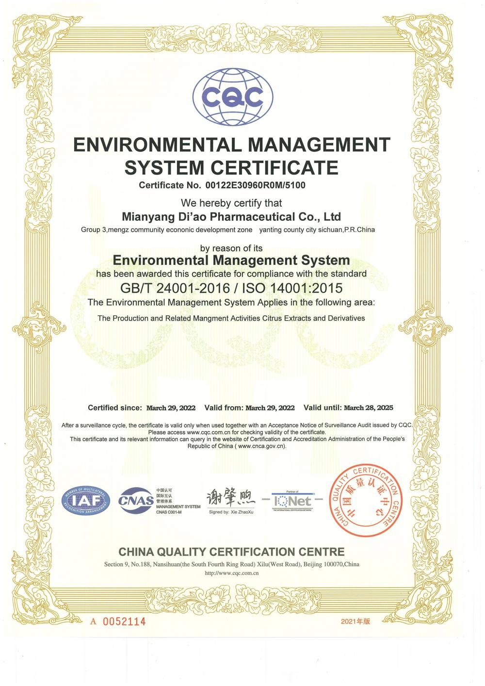 ENVIRONMENT MANAGEMENT SYSTEM CERTIFICATE