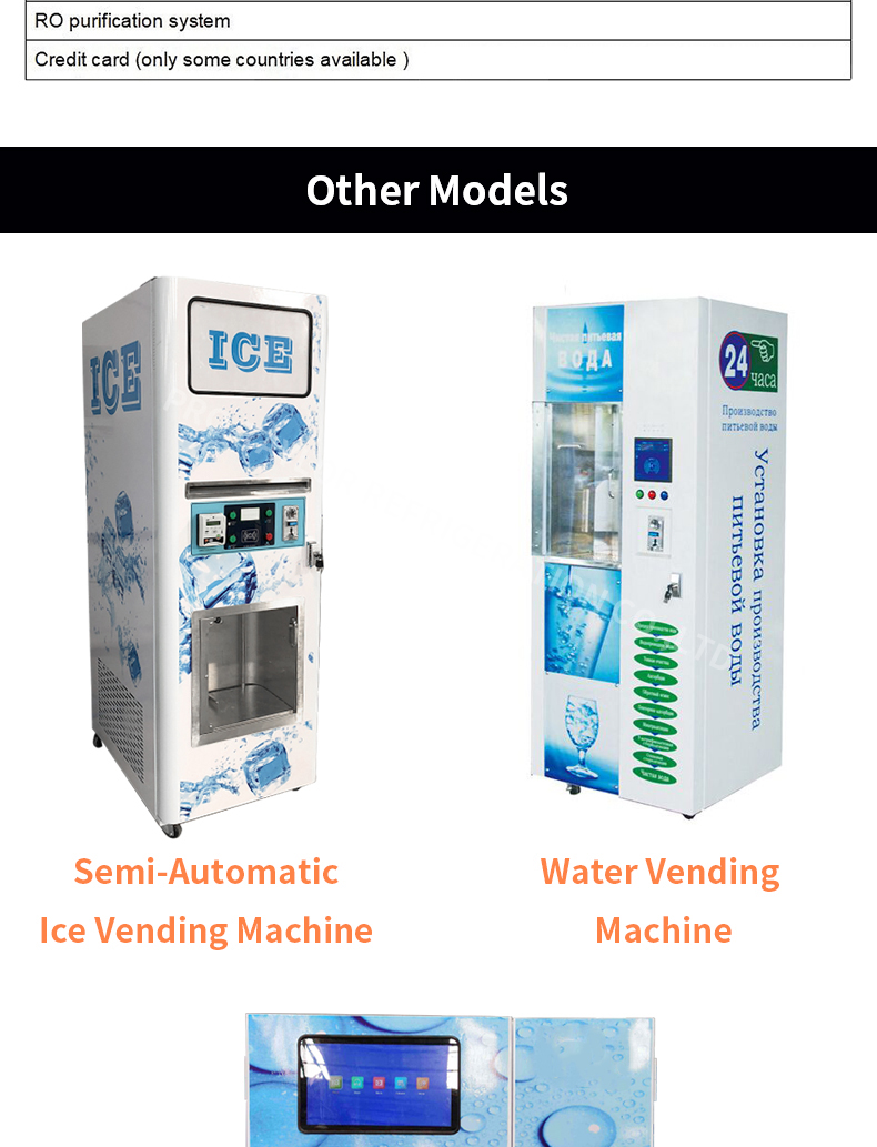 average profit for ice vending machine