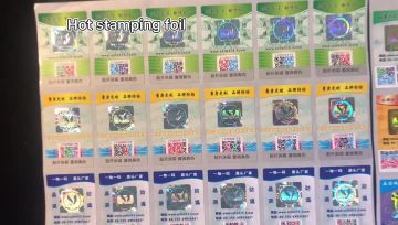 series number QR code