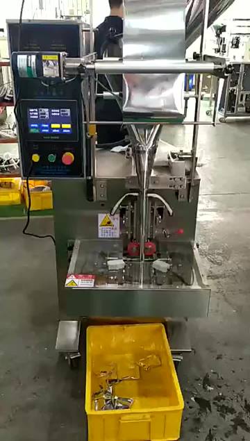 packing machine
