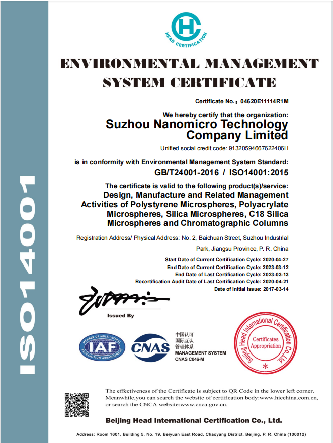 ISO14001