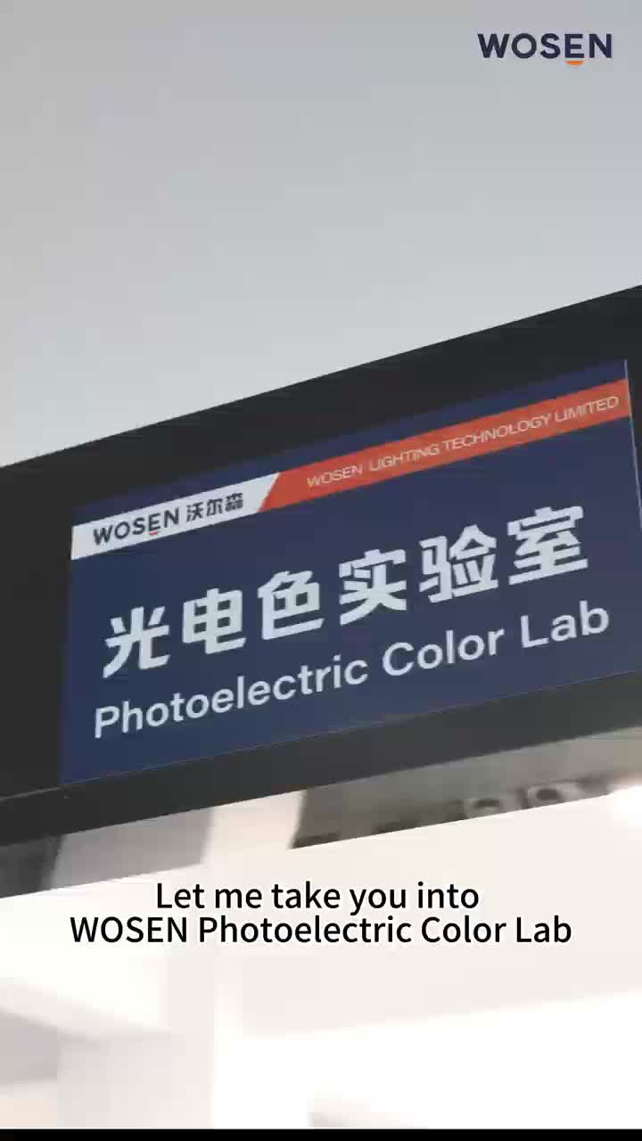 WOSEN professional photoelectric color laboratory