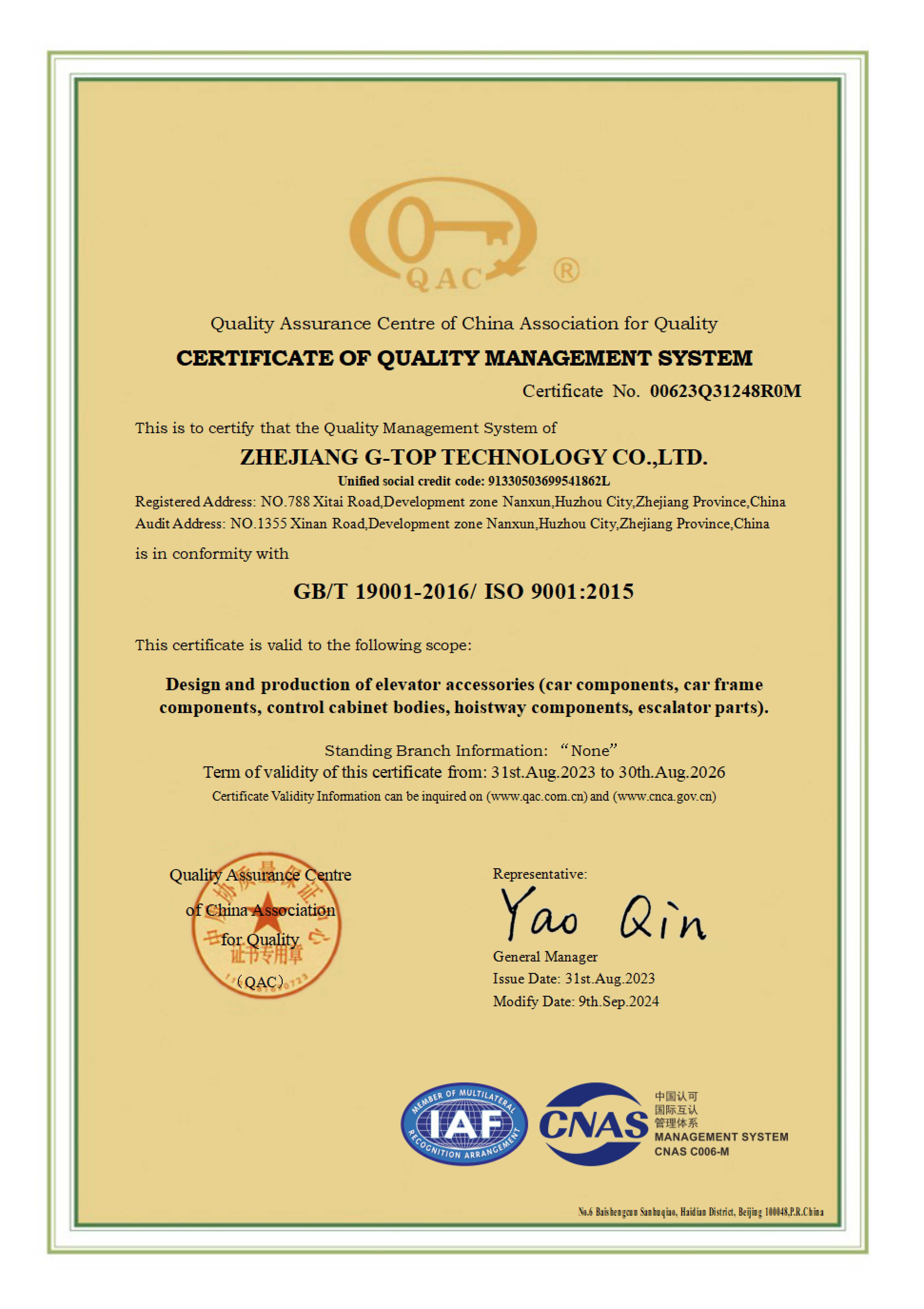 Quality Management System Certification Certificate