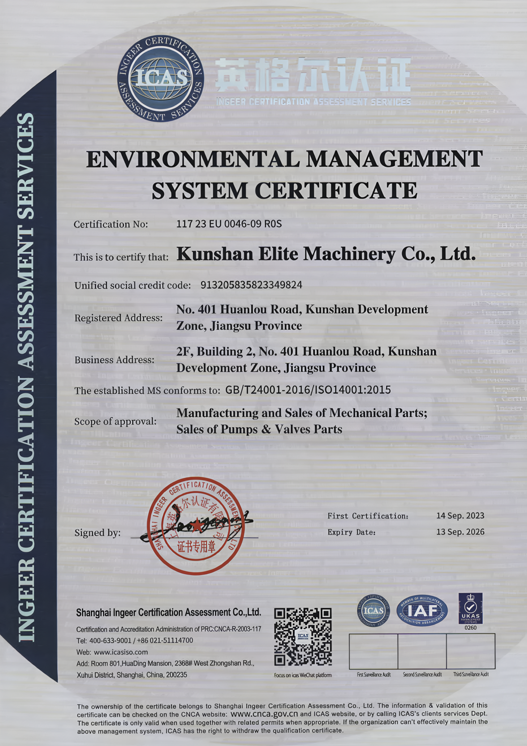 ENVIRONMENTAL MANAGEMENT SYSTEM CERTIFICATE