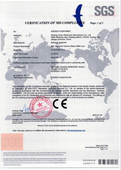 CE certificate