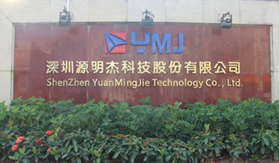 ShenZhen YuanMingJie Technology Co., Ltd.