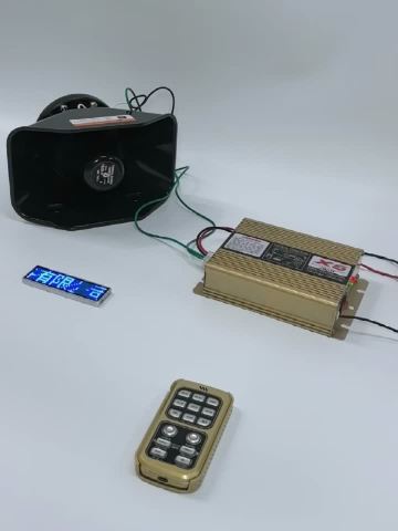 200W 18-Sound PA Alarm Kit