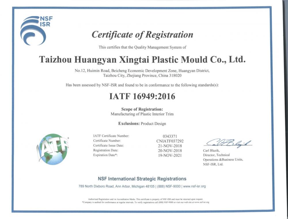 TS16949  certification from XT_01