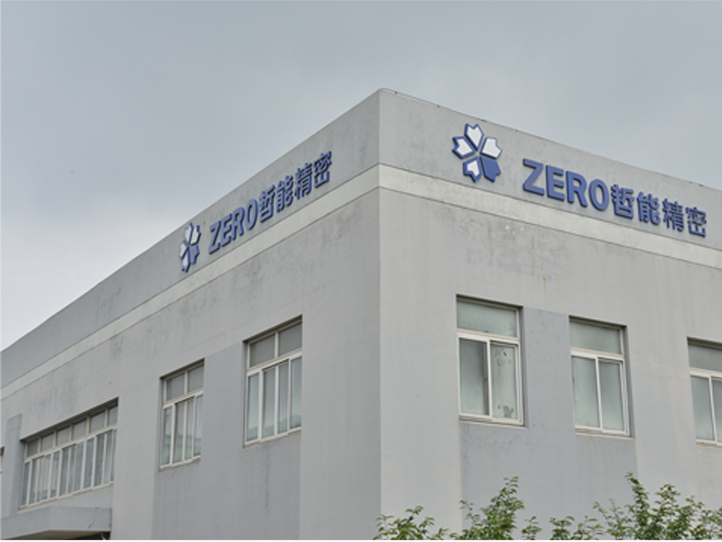 Ningbo Zero Engineering Plastics Co.,Ltd