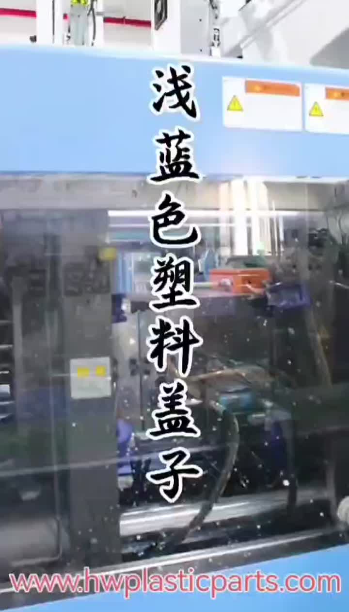 Light blue plastic injection-molded cover