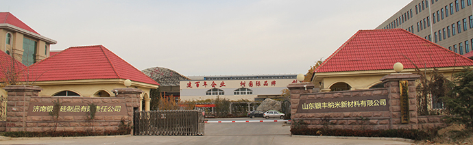 SHANDONG YINFENG NANO NEW MATERIALS CO., LTD.