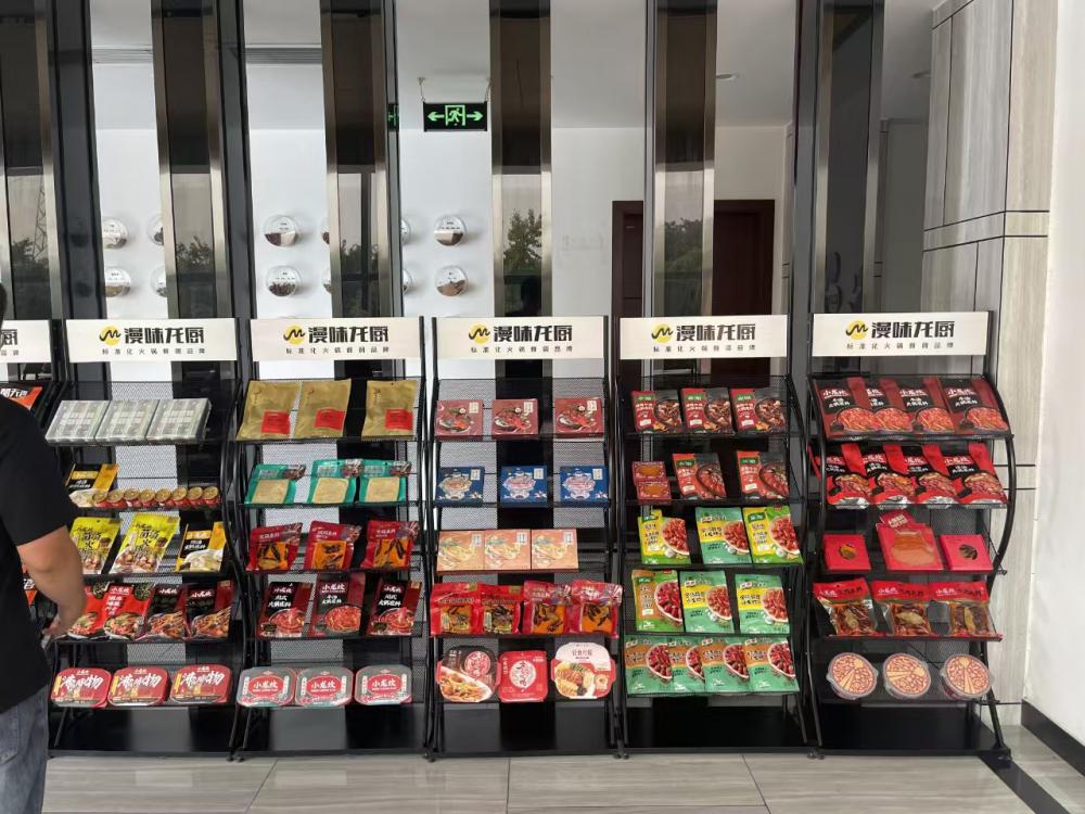 微信图片_20241112103246