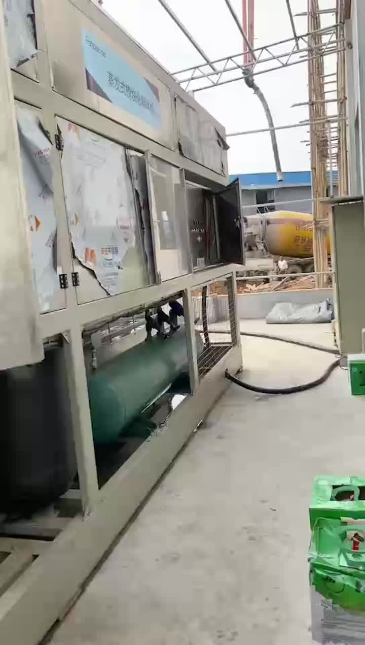 ice making machine