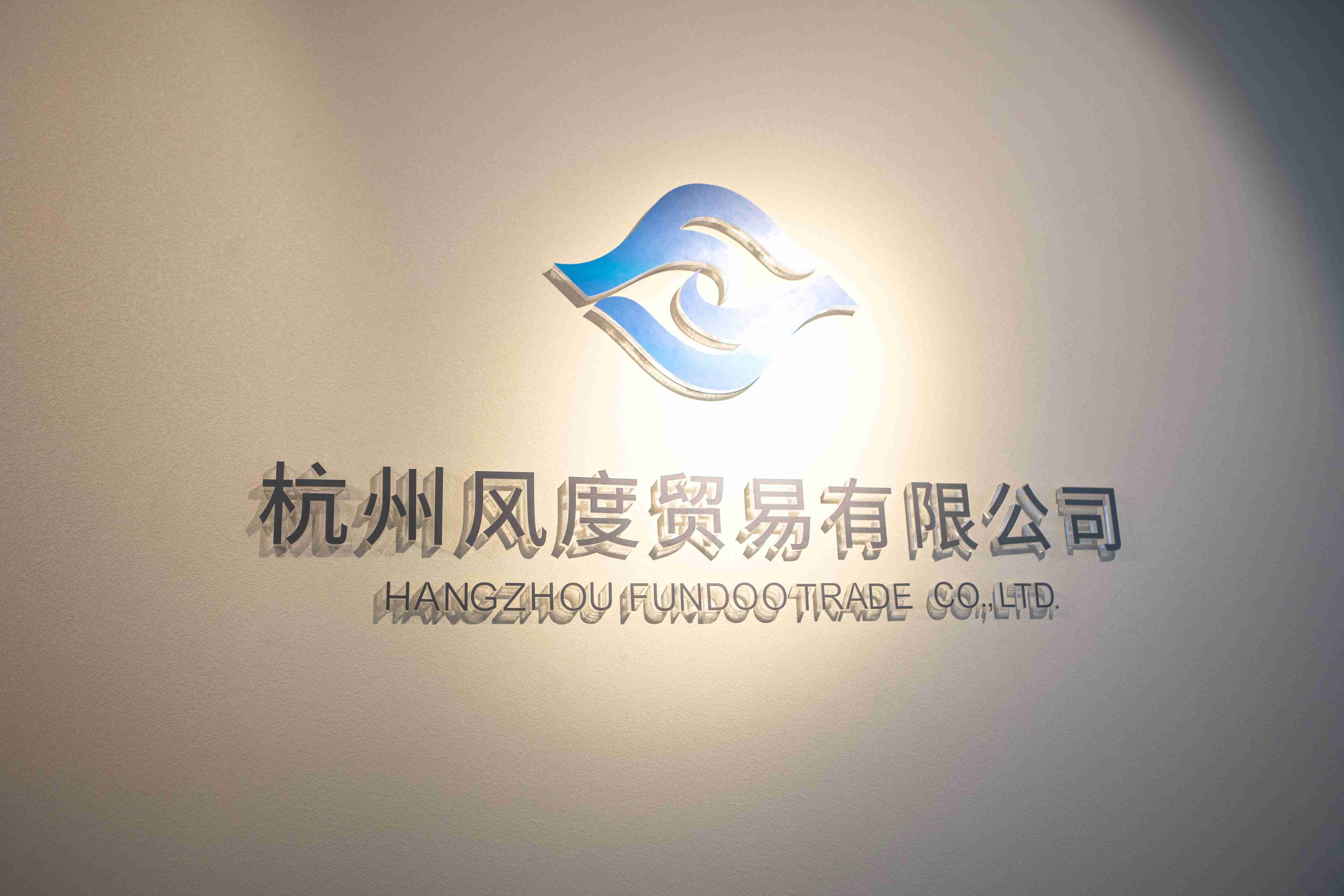 Hangzhou Fundoo Trade Co., Ltd.