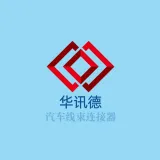 huaxunde