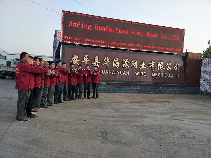 Anping HUAHAIYUAN WIRE MESH CO.,LTD