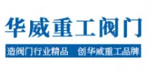 Shijiazhuang Huawei Heavy Industry Valve Co., Ltd