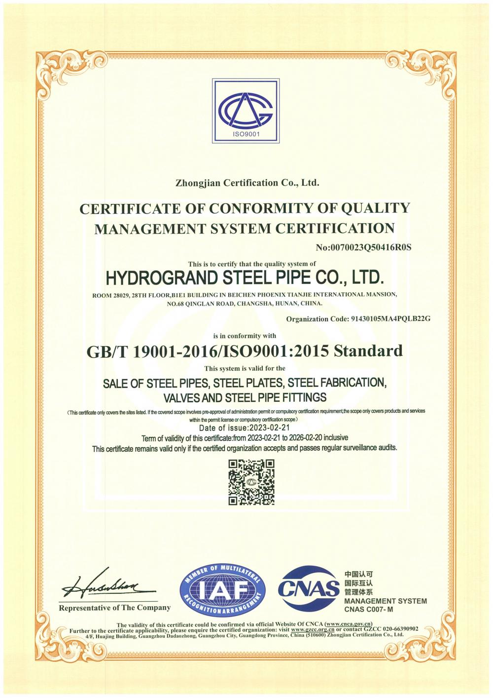 ISO9001 CE certification