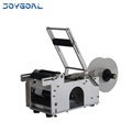 Small Semi-Automatic Manual Labeling Machines for Round Food Containers with Coding Function1