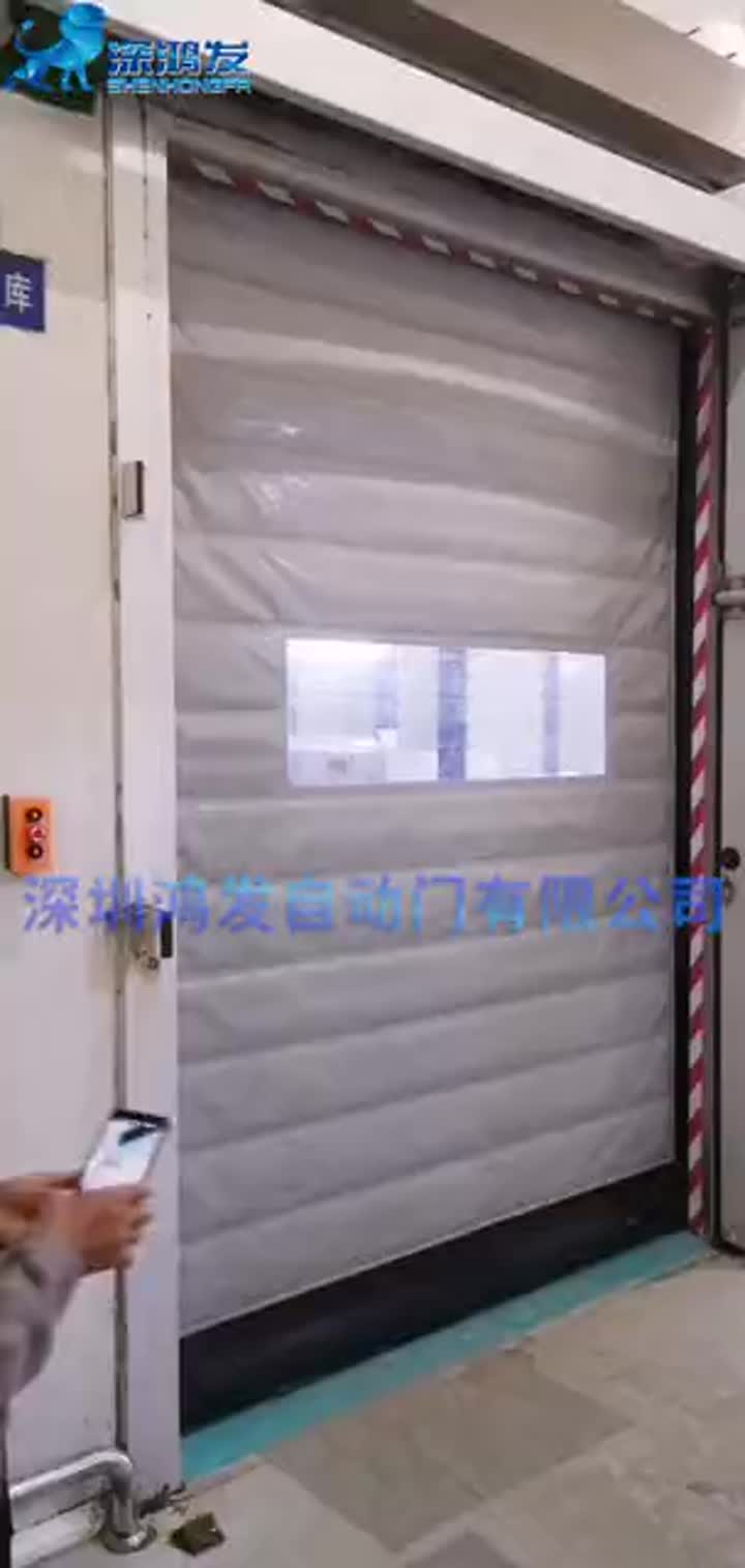 PVC self-repairing high speed door