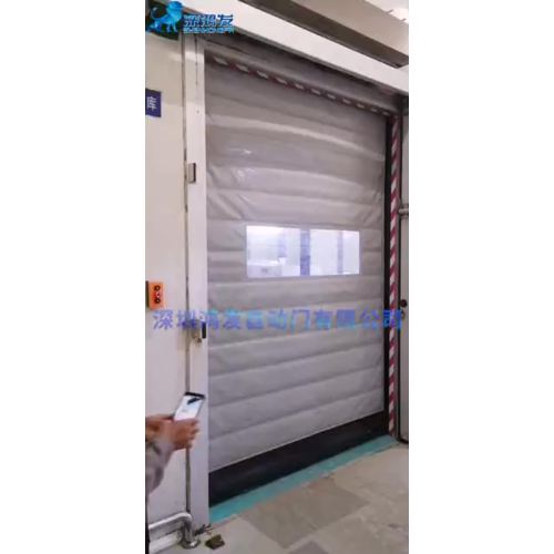PVC self-repairing high speed door