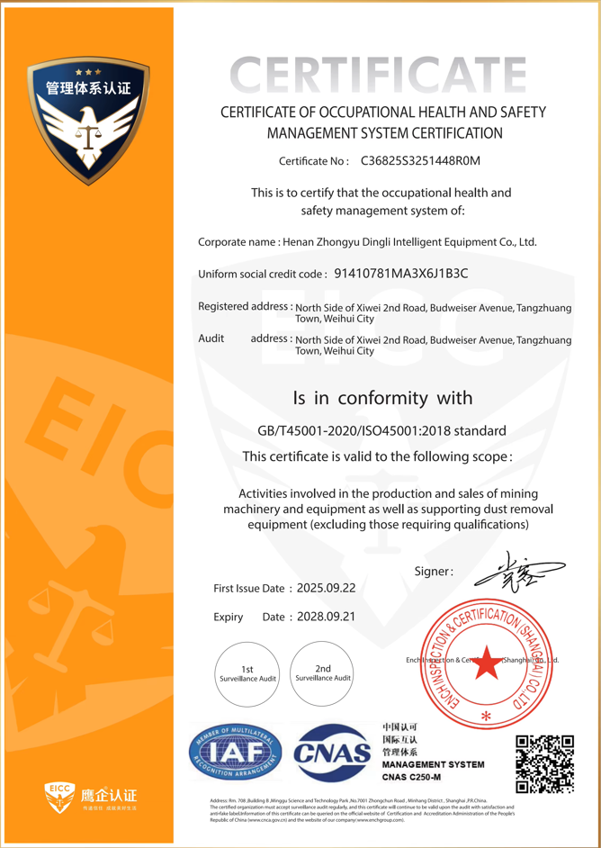 CERTIFICATE OF OCCUPATIONAL HEALTH AND SAFETYMANAGEMENT SYSTEM CERTIFICATION