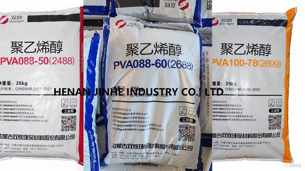 Shuangxin PVA Polyvinyl Alcohol 088-35 2088