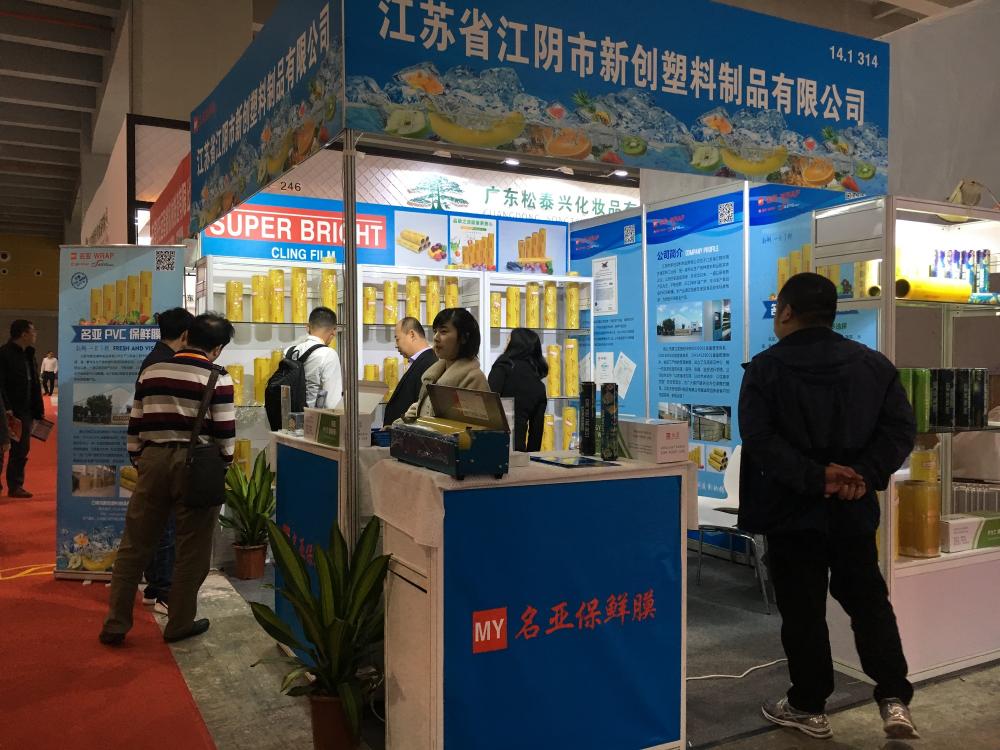 Guangzhou Trade fair