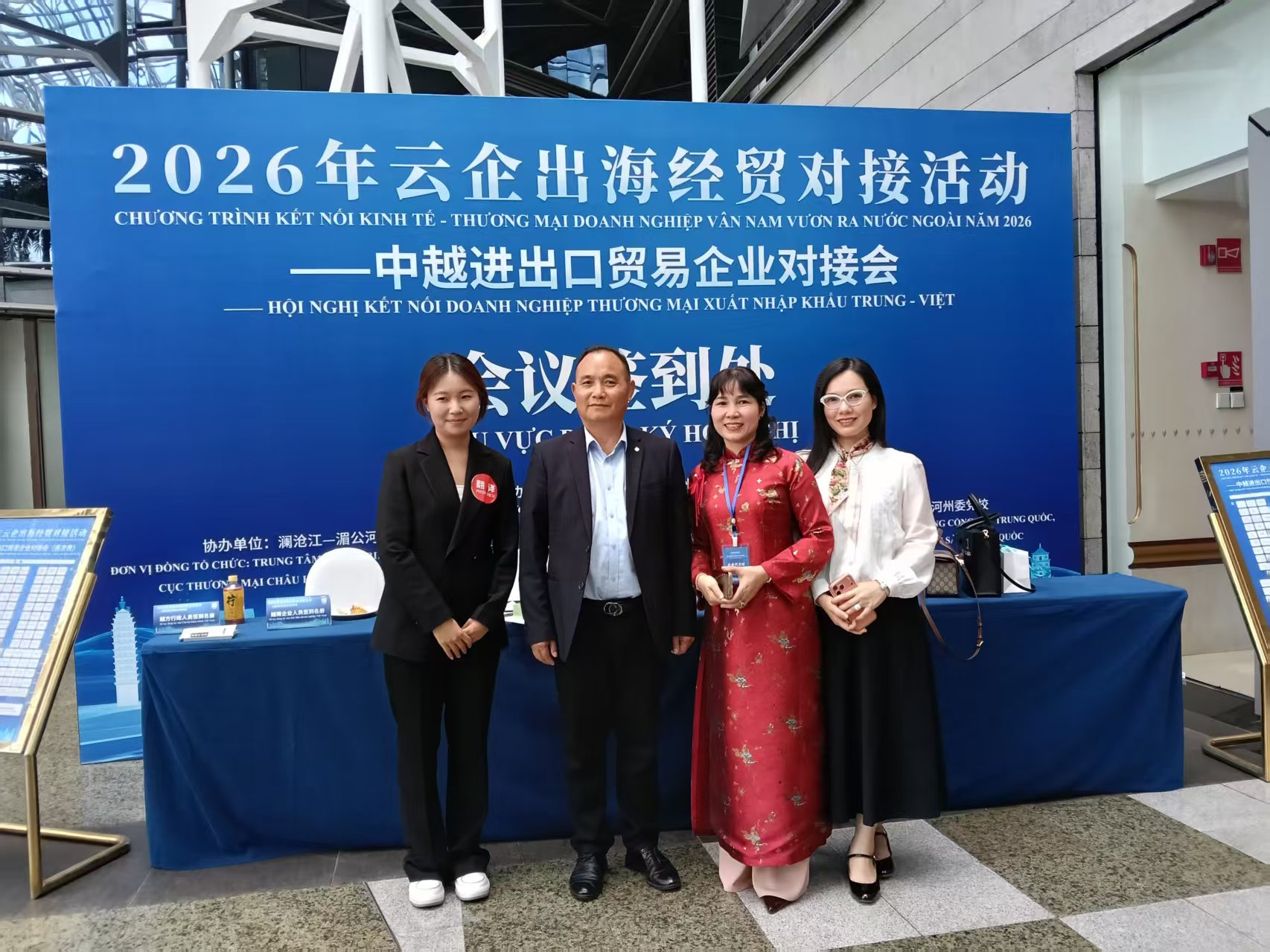 Yunnan Yuansheng Biomedical Technology Co., Ltd.
