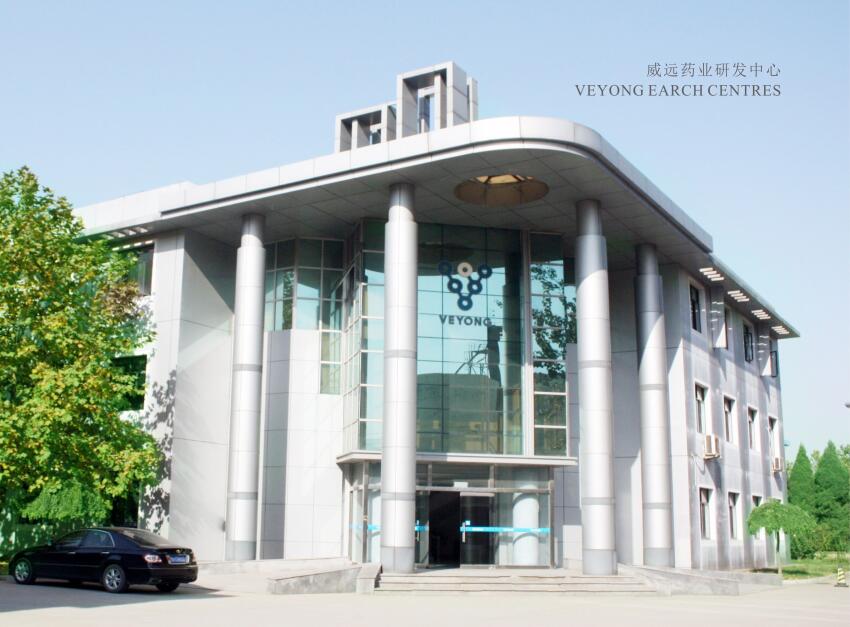 Hebei Veyong Animal Pharmaceutical Co.,Ltd