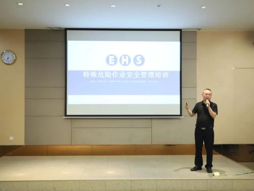 Styrke forsvarslinjen for produktionssikkerhed | Huachang Group udfører 2023 Special Training in Production Safety