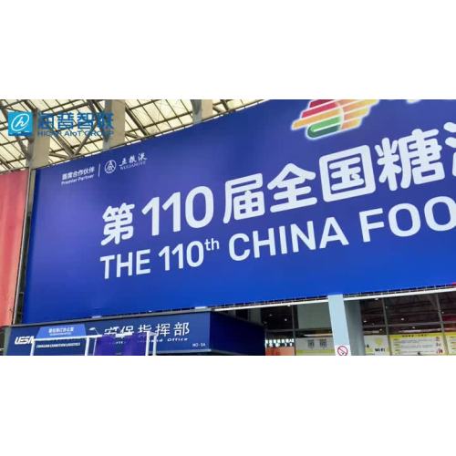 La 110ª Feria de Alimentos y Bebidas de China