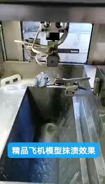 Manufacturing shop