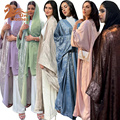 زیبای Muslis Abaya Open1