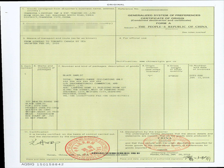 CERTIFICATE OF ORIGIN-FORM A