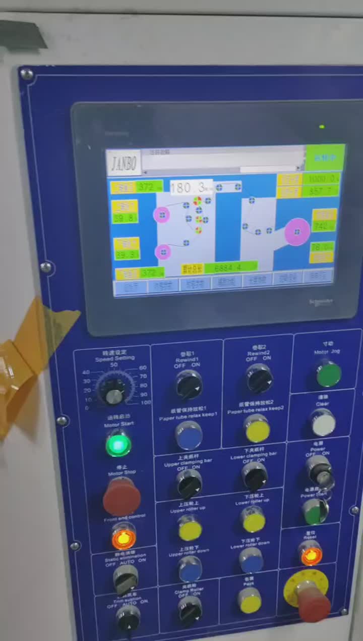 लेबल पेपर स्लिटिंग मशीन