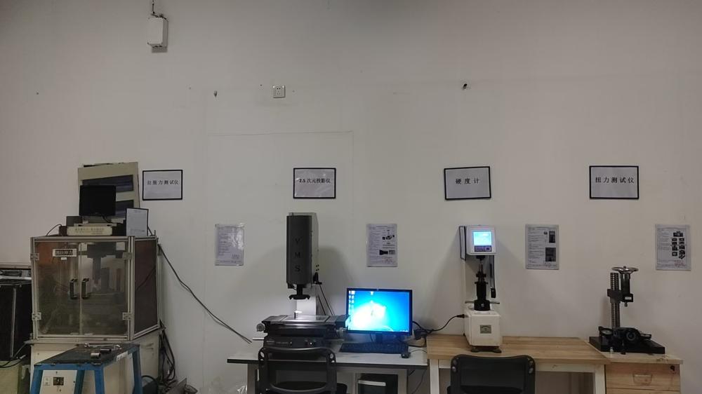 Experiment Room