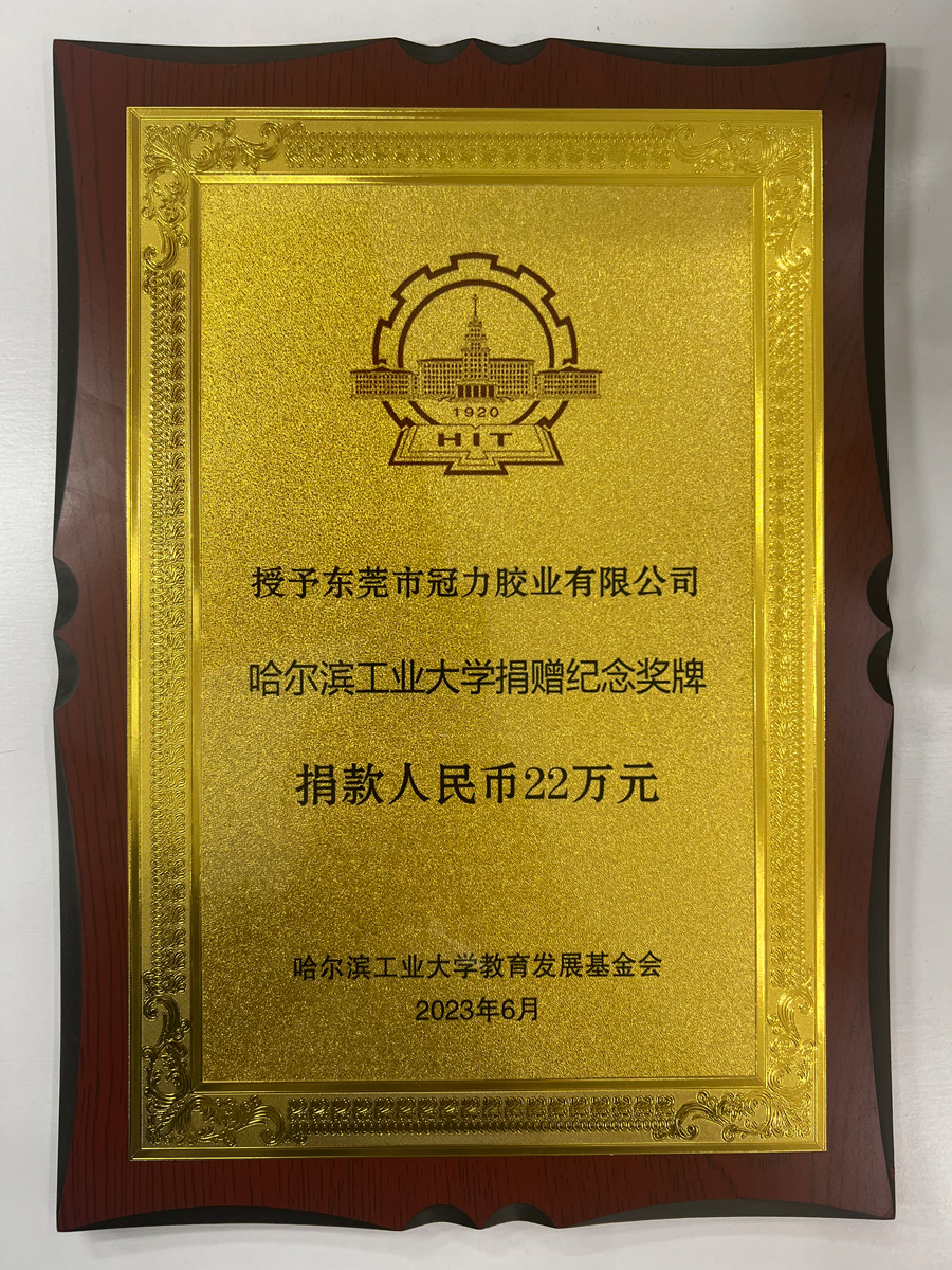 Harbin Institute of Technology donated commemorative medals
