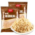 Original Flavor Dried Meat Powder Floss1