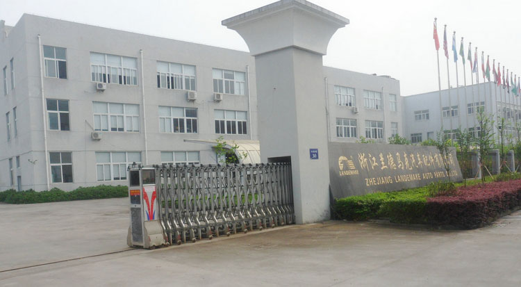 Zhejiang Landemake Auto Parts Co., Ltd