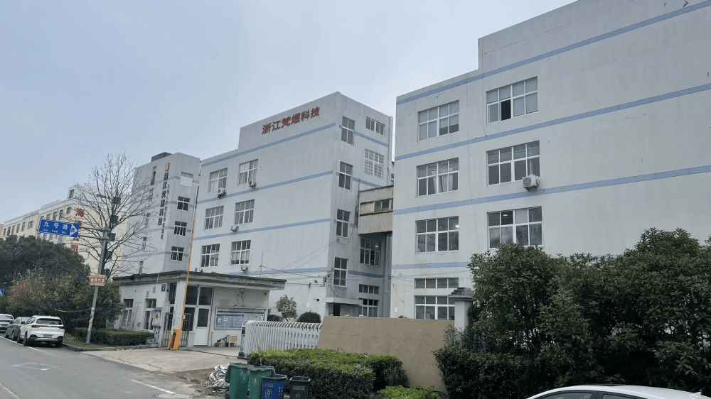 Factory production building